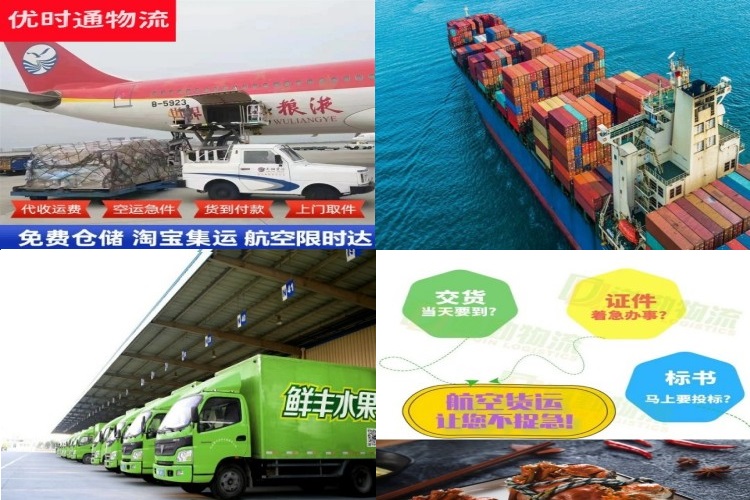 崖州到意大利航空货运公司-崖州到意大利物流专线